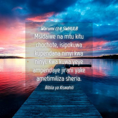 Picture 04 - Warumi 13:8 SWHULB - Msidaiwe na mtu kitu chochote, isipokuwa - Bible Verse Picture