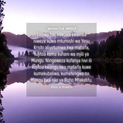 Picture 04 - Warumi 15:16 SWHULB - Kipawa hiki kilikuwa kwamba niweze kuwa mtumishi - Bible Verse Picture