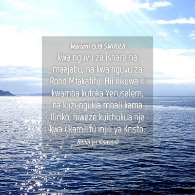 Picture 04 - Warumi 15:19 SWHULB - kwa nguvu za ishara na maajabu, na kwa nguvu za - Bible Verse Picture