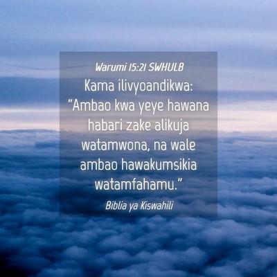 Picture 04 - Warumi 15:21 SWHULB - Kama ilivyoandikwa: “Ambao kwa yeye hawana - Bible Verse Picture