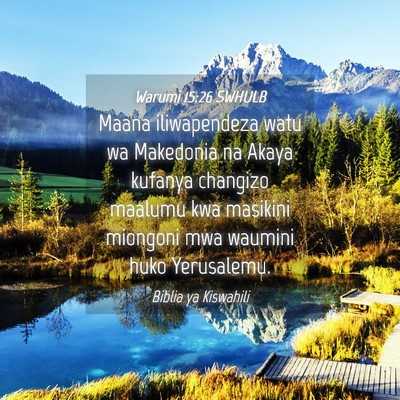 Picture 04 - Warumi 15:26 SWHULB - Maana iliwapendeza watu wa Makedonia na Akaya - Bible Verse Picture