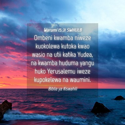 Picture 04 - Warumi 15:31 SWHULB - Ombeni kwamba niweze kuokolewa kutoka kwao wasio - Bible Verse Picture