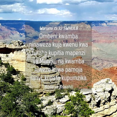 Picture 04 - Warumi 15:32 SWHULB - Ombeni kwamba ninaweza kuja kwenu kwa furaha - Bible Verse Picture