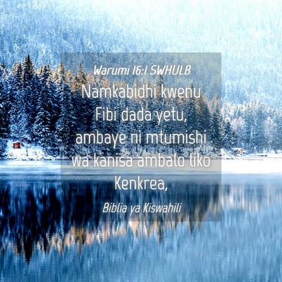 Picture 04 - Warumi 16:1 SWHULB - Namkabidhi kwenu Fibi dada yetu, ambaye ni - Bible Verse Picture