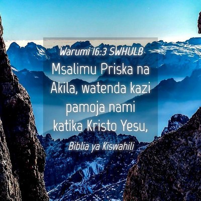 Picture 04 - Warumi 16:3 SWHULB - Msalimu Priska na Akila, watenda kazi pamoja nami - Bible Verse Picture
