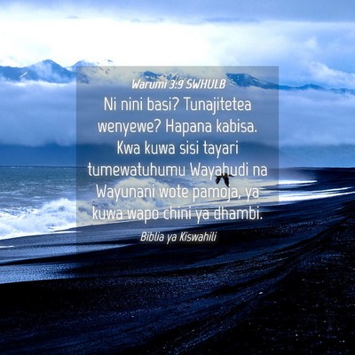 Picture 04 - Warumi 3:9 SWHULB - Ni nini basi? Tunajitetea wenyewe? Hapana kabisa. - Bible Verse Picture