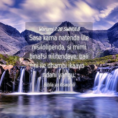 Picture 04 - Warumi 7:20 SWHULB - Sasa kama natenda lile nisilolipenda, si mimi - Bible Verse Picture