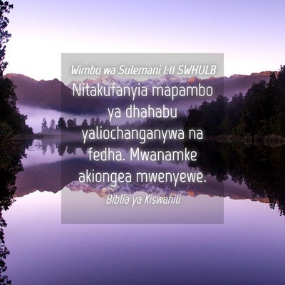 Picture 04 - Wimbo wa Sulemani 1:11 SWHULB - Nitakufanyia mapambo ya dhahabu yaliochanganywa - Bible Verse Picture