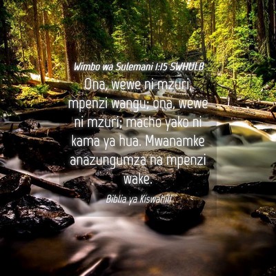 Picture 04 - Wimbo wa Sulemani 1:15 SWHULB - Ona, wewe ni mzuri, mpenzi wangu; ona, wewe ni - Bible Verse Picture