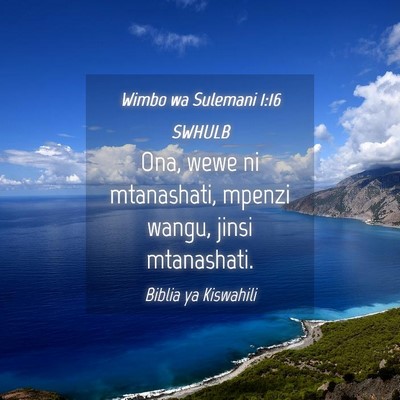 Picture 04 - Wimbo wa Sulemani 1:16 SWHULB - Ona, wewe ni mtanashati, mpenzi wangu, jinsi - Bible Verse Picture