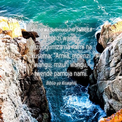 Picture 04 - Wimbo wa Sulemani 2:10 SWHULB - Mpenzi wangu alizungumza na mimi na kusema, - Bible Verse Picture