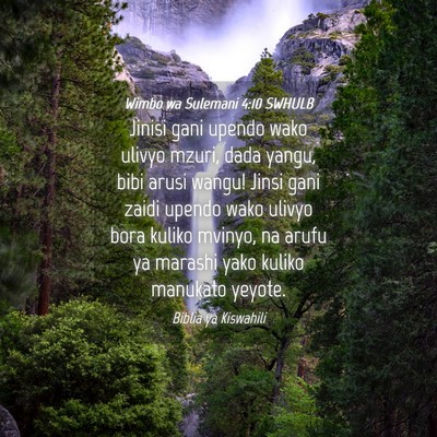 Picture 04 - Wimbo wa Sulemani 4:10 SWHULB - Jinisi gani upendo wako ulivyo mzuri, dada yangu, - Bible Verse Picture