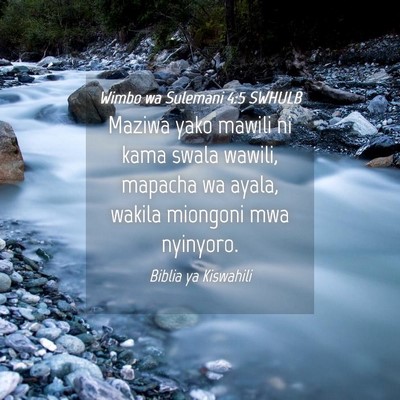 Picture 04 - Wimbo wa Sulemani 4:5 SWHULB - Maziwa yako mawili ni kama swala wawili, mapacha - Bible Verse Picture