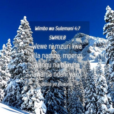 Picture 04 - Wimbo wa Sulemani 4:7 SWHULB - Wewe ni mzuri kwa kila namna, mpenzi wangu na - Bible Verse Picture