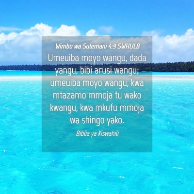 Picture 04 - Wimbo wa Sulemani 4:9 SWHULB - Umeuiba moyo wangu, dada yangu, bibi arusi wangu; - Bible Verse Picture