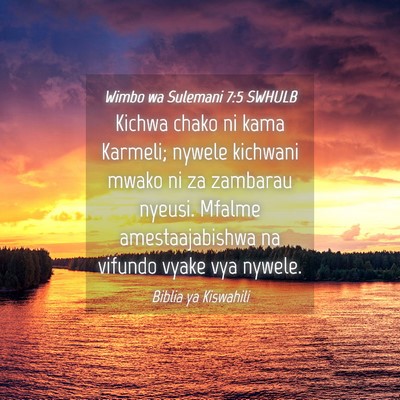 Picture 04 - Wimbo wa Sulemani 7:5 SWHULB - Kichwa chako ni kama Karmeli; nywele kichwani - Bible Verse Picture