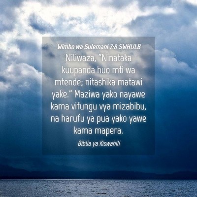 Picture 04 - Wimbo wa Sulemani 7:8 SWHULB - Niliwaza, “Ninataka kuupanda huo mti wa mtende; - Bible Verse Picture