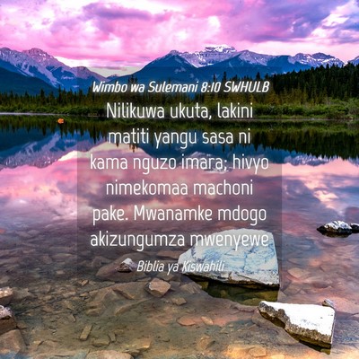 Picture 04 - Wimbo wa Sulemani 8:10 SWHULB - Nilikuwa ukuta, lakini matiti yangu sasa ni kama - Bible Verse Picture