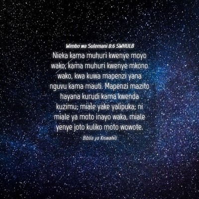Picture 04 - Wimbo wa Sulemani 8:6 SWHULB - Nieka kama muhuri kwenye moyo wako, kama muhuri - Bible Verse Picture