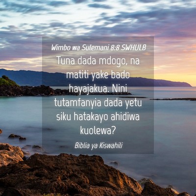 Picture 04 - Wimbo wa Sulemani 8:8 SWHULB - Tuna dada mdogo, na matiti yake bado hayajakua. - Bible Verse Picture