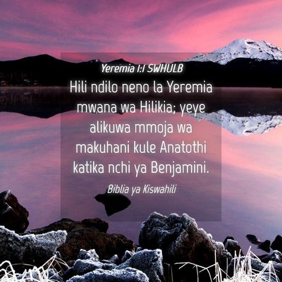 Picture 04 - Yeremia 1:1 SWHULB - Hili ndilo neno la Yeremia mwana wa Hilikia; yeye - Bible Verse Picture