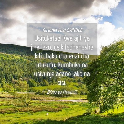 Picture 04 - Yeremia 14:21 SWHULB - Usitukatae! Kwa ajili ya jina lako, - Bible Verse Picture