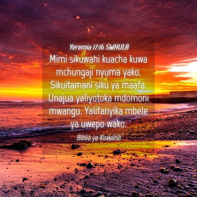Picture 04 - Yeremia 17:16 SWHULB - Mimi sikuwahi kuacha kuwa mchungaji nyuma yako. - Bible Verse Picture