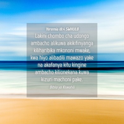 Picture 04 - Yeremia 18:4 SWHULB - Lakini chombo cha udongo ambacho alikuwa - Bible Verse Picture