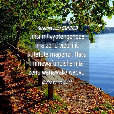 Picture 04 - Yeremia 2:33 SWHULB - Jinsi mlivyotengeneza njia zenu vizuri ili - Bible Verse Picture