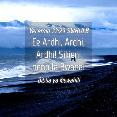 Picture 04 - Yeremia 22:29 SWHULB - Ee Ardhi, Ardhi, Ardhi! Sikieni neno la - Bible Verse Picture