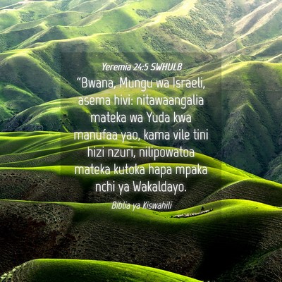 Picture 04 - Yeremia 24:5 SWHULB - “Bwana, Mungu wa Israeli, asema hivi: - Bible Verse Picture