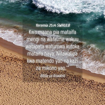 Picture 04 - Yeremia 25:14 SWHULB - Kwa maana pia mataifa mengi na wafalme wakuu - Bible Verse Picture
