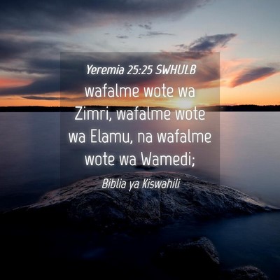 Picture 04 - Yeremia 25:25 SWHULB - wafalme wote wa Zimri, wafalme wote wa Elamu, na - Bible Verse Picture