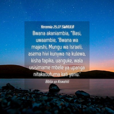 Picture 04 - Yeremia 25:27 SWHULB - Bwana akaniambia, “Basi, uwaambie, 'Bwana wa - Bible Verse Picture