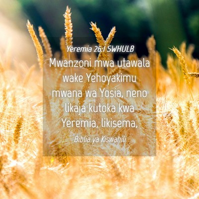 Picture 04 - Yeremia 26:1 SWHULB - Mwanzoni mwa utawala wake Yehoyakimu mwana wa - Bible Verse Picture
