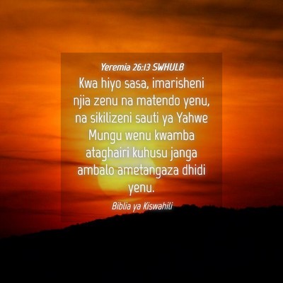 Picture 04 - Yeremia 26:13 SWHULB - Kwa hiyo sasa, imarisheni njia zenu na matendo - Bible Verse Picture