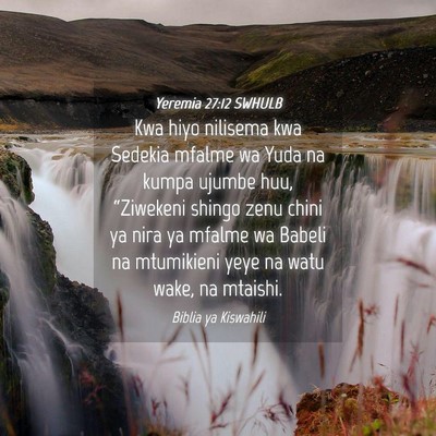 Picture 04 - Yeremia 27:12 SWHULB - Kwa hiyo nilisema kwa Sedekia mfalme wa Yuda na - Bible Verse Picture