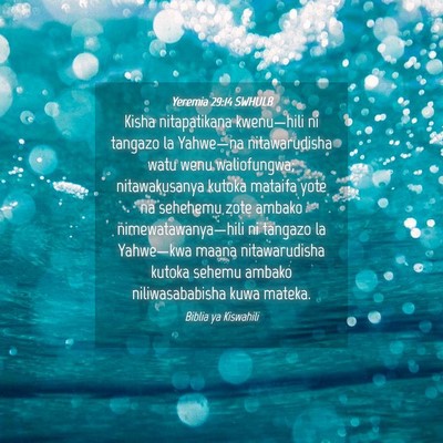 Picture 04 - Yeremia 29:14 SWHULB - Kisha nitapatikana kwenu—hili ni tangazo la - Bible Verse Picture