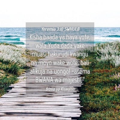 Picture 04 - Yeremia 3:10 SWHULB - Kisha baada ya haya yote, wala Yuda dada yake - Bible Verse Picture