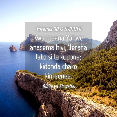 Picture 04 - Yeremia 30:12 SWHULB - Kwa maana Yahwe anasema hivi, 'Jeraha lako si la - Bible Verse Picture