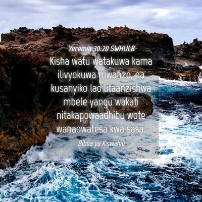 Picture 04 - Yeremia 30:20 SWHULB - Kisha watu watakuwa kama ilivyokuwa mwanzo, na - Bible Verse Picture