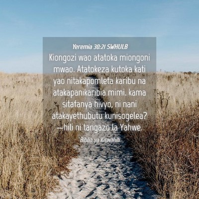 Picture 04 - Yeremia 30:21 SWHULB - Kiongozi wao atatoka miongoni mwao. Atatokeza - Bible Verse Picture