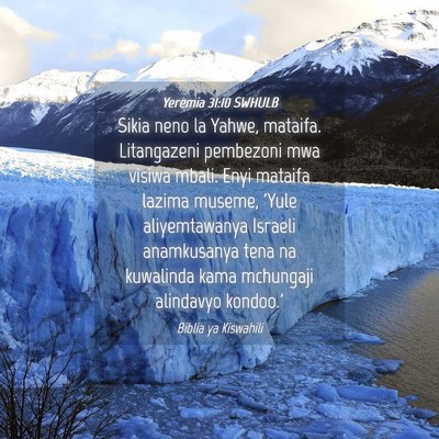 Picture 04 - Yeremia 31:10 SWHULB - Sikia neno la Yahwe, mataifa. Litangazeni - Bible Verse Picture