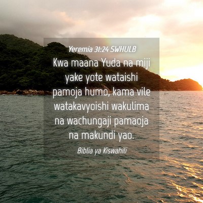 Picture 04 - Yeremia 31:24 SWHULB - Kwa maana Yuda na miji yake yote wataishi pamoja - Bible Verse Picture