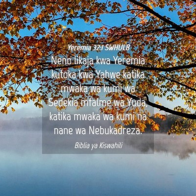 Picture 04 - Yeremia 32:1 SWHULB - Neno likaja kwa Yeremia kutoka kwa Yahwe katika - Bible Verse Picture