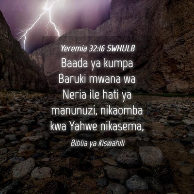 Picture 04 - Yeremia 32:16 SWHULB - Baada ya kumpa Baruki mwana wa Neria ile hati ya - Bible Verse Picture