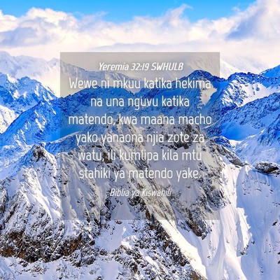 Picture 04 - Yeremia 32:19 SWHULB - Wewe ni mkuu katika hekima na una nguvu katika - Bible Verse Picture