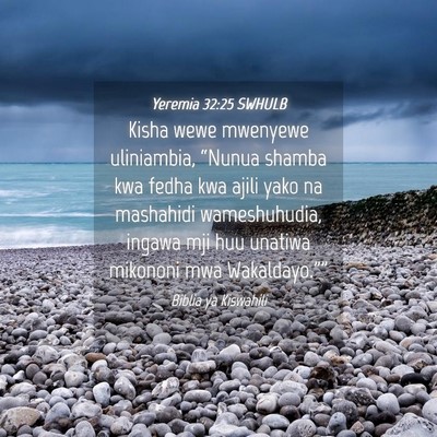 Picture 04 - Yeremia 32:25 SWHULB - Kisha wewe mwenyewe uliniambia, “Nunua shamba - Bible Verse Picture