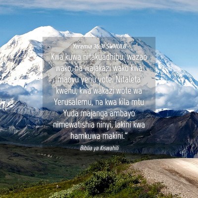 Picture 04 - Yeremia 36:31 SWHULB - Kwa kuwa nitakuadhibu, wazao wako, na wajakazi - Bible Verse Picture