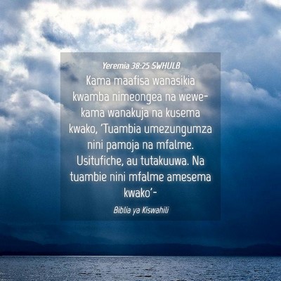 Picture 04 - Yeremia 38:25 SWHULB - Kama maafisa wanasikia kwamba nimeongea na wewe- - Bible Verse Picture